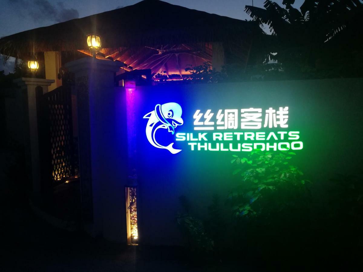 ホテル シルク リトリーツ スルスドゥー エクステリア 写真